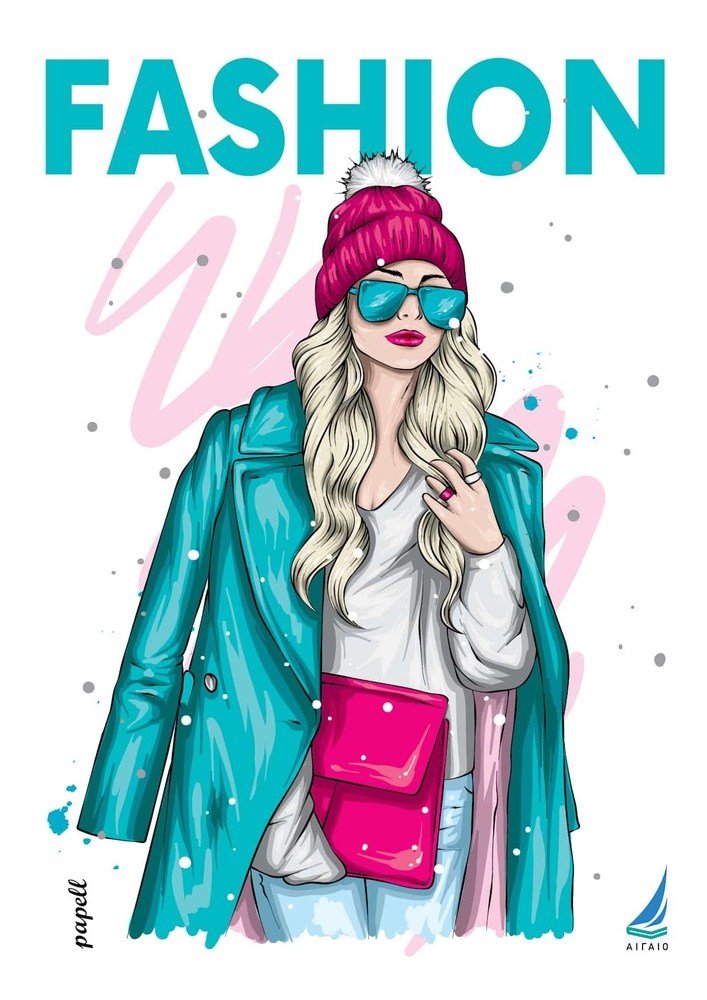 Εκδόσεις ΑιγαίοΑιγαίο Τετράδιο Σπιράλ ''Fashion''papell.gr