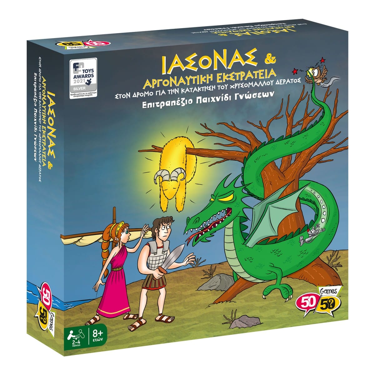50/50 Games Επιτραπεζιο Ιασονας &Amp; Αργοναυτικη Εκστρατεια – Στον Δρομο Για Την Κατακτηση Του Χρυσομαλλου Δερατος