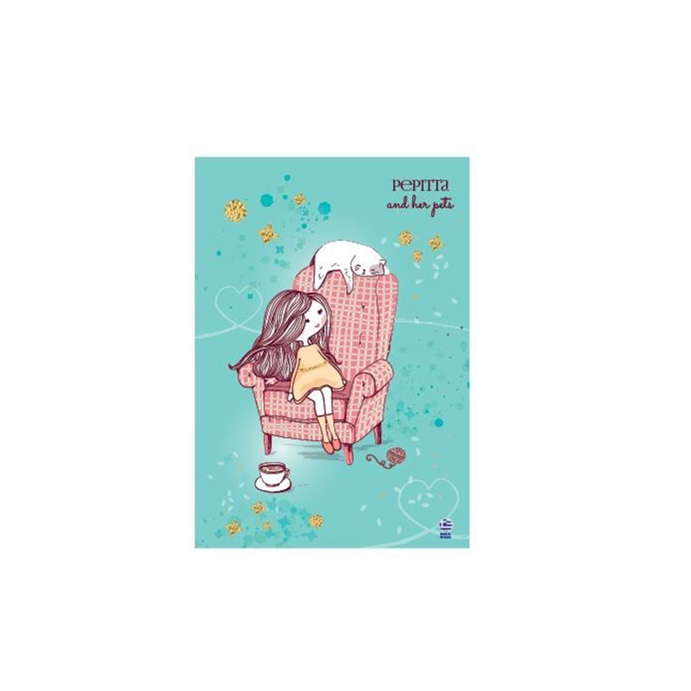 Τετράδιο Καρφίτσα Β5 Ριγέ Pepitta  40 Φύλλα