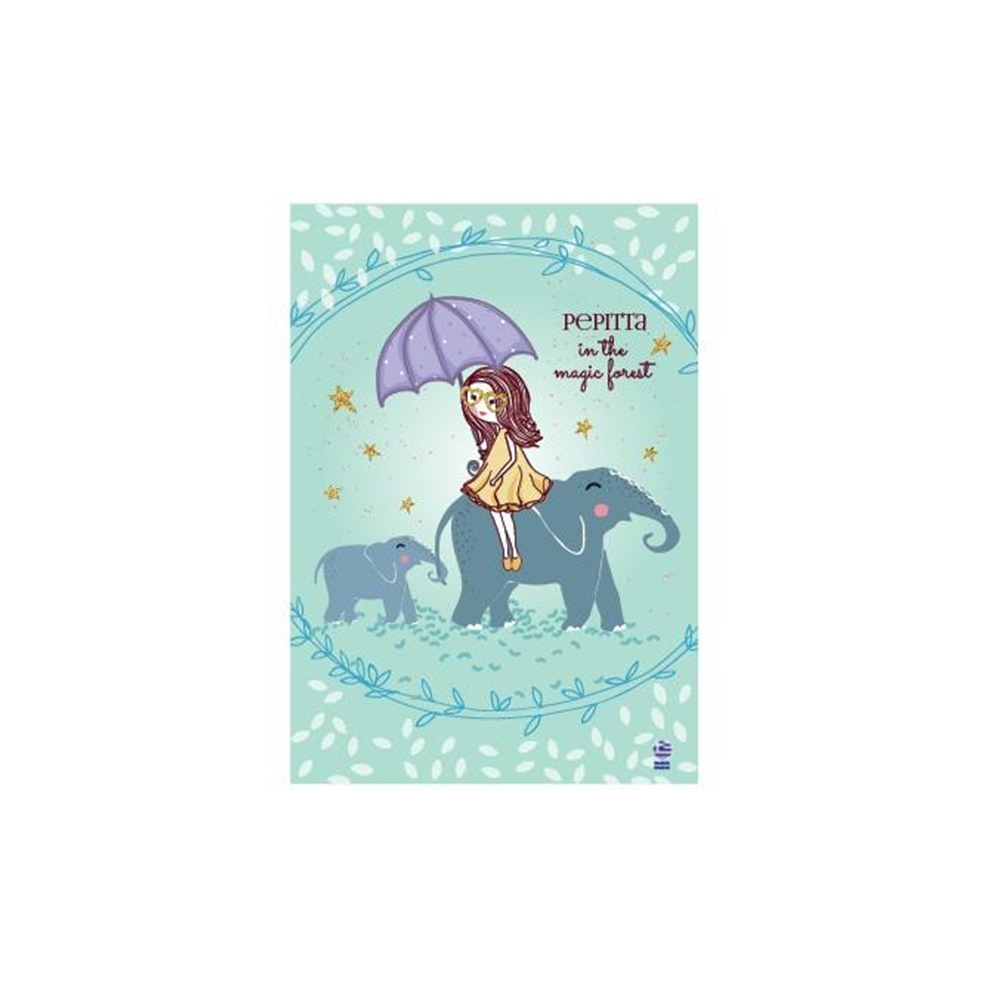 Τετράδιο Καρφίτσα Β5 Ριγέ Pepitta  40 Φύλλα