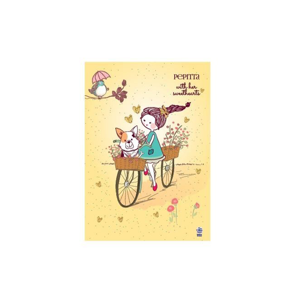 Τετράδιο Καρφίτσα Β5 Ριγέ Pepitta  40 Φύλλα