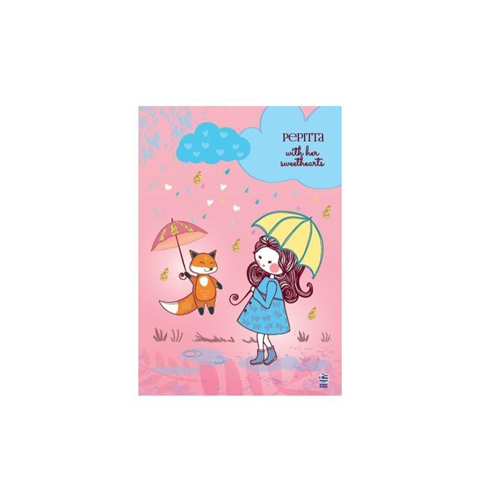 Τετράδιο Καρφίτσα Β5 Ριγέ Pepitta  40 Φύλλα