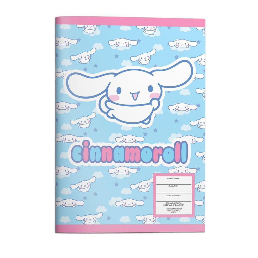 Τετράδιο Καρφίτσα 17x25 Εκ Cinammoroll 40Φ 2 Σχέδια -1 Τμχ