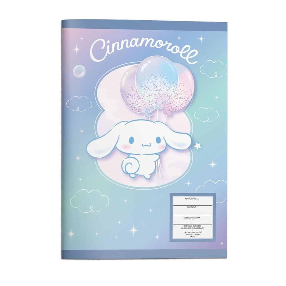 Τετράδιο Καρφίτσα 17x25 Εκ Cinammoroll 40Φ 2 Σχέδια -1 Τμχ