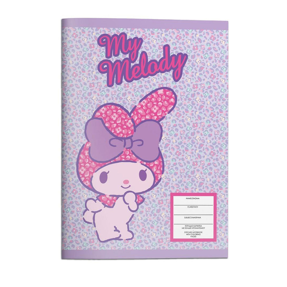 Τετράδιο Καρφίτσα 17x25 Εκ My Melody 40Φ 2 Σχέδια -1 Τμχ