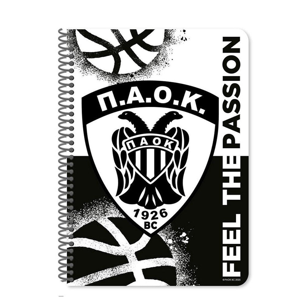 Τετράδιο Σπιράλ ΠΑΟΚ 2 Θεμάτων 17x25 60Φ 2 Σχέδια -1 Τμχ