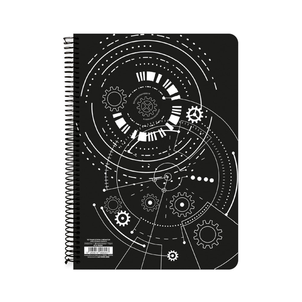 A&G Τετράδιο Σπιράλ Gears Β5 ( 17χ25 εκ)