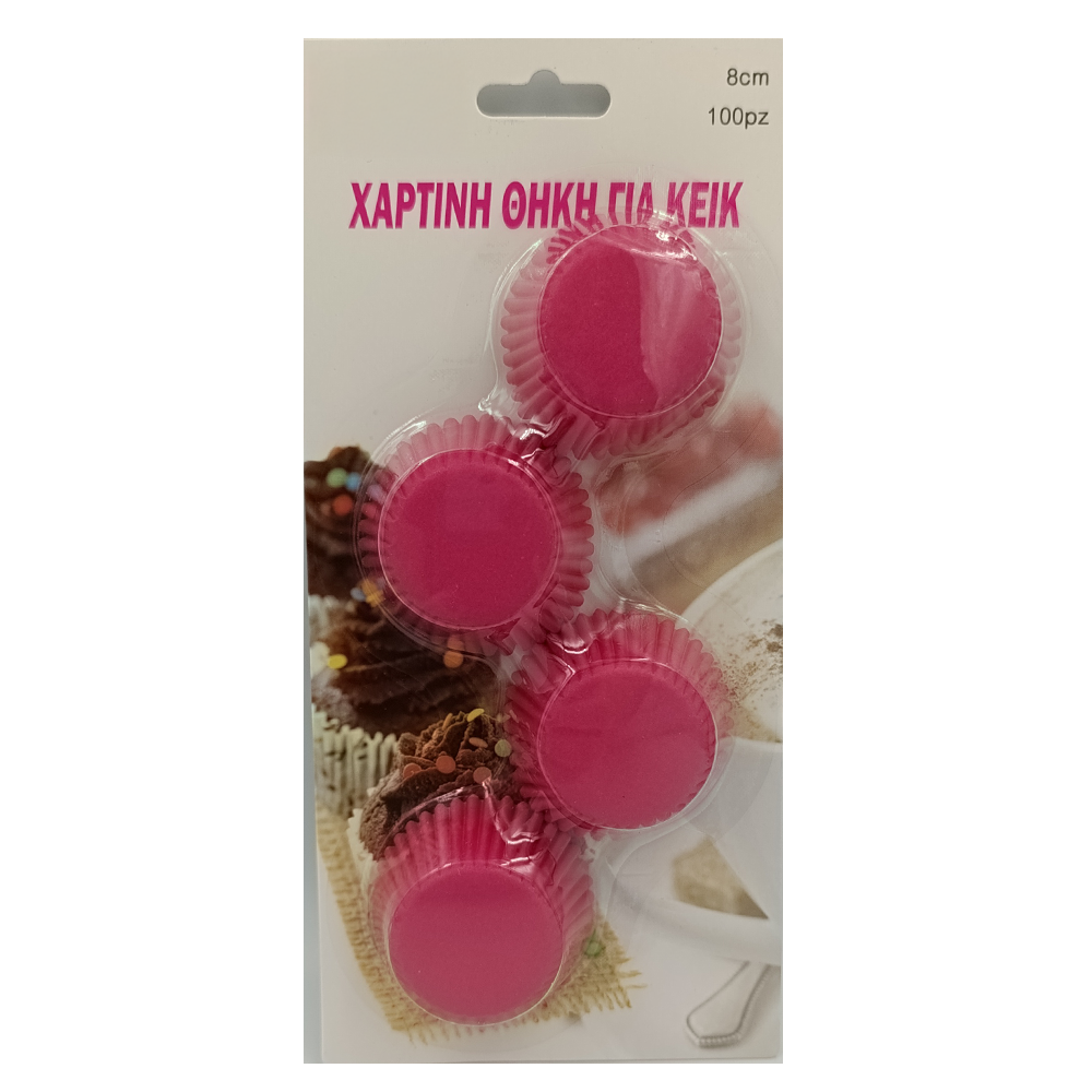 Χάρτινη Θήκη Για Κέικ 8 Εκ 100 Τμχ 4 Χρώματα