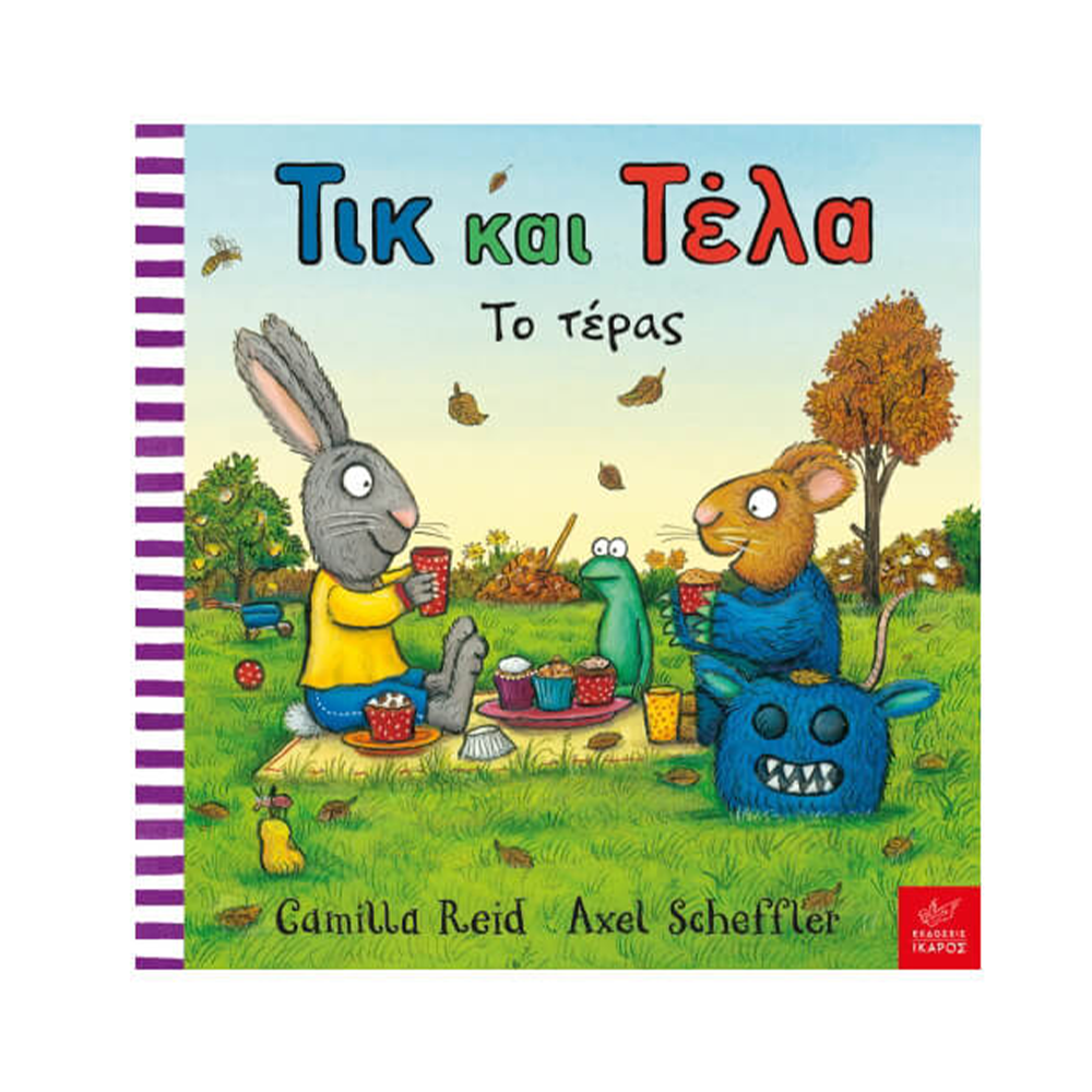 Τικ Και Τέλα Το Τέρας