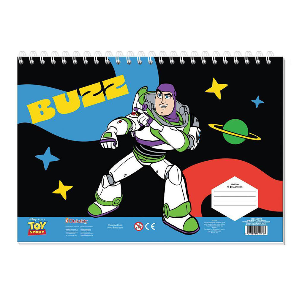 Μπλοκ Ζωγραφικής Toy Story 23x33 με 40 Φύλλα, Αυτοκόλλητα & Στένσιλ σε 2 Σχέδια - 1 Τεμάχιο