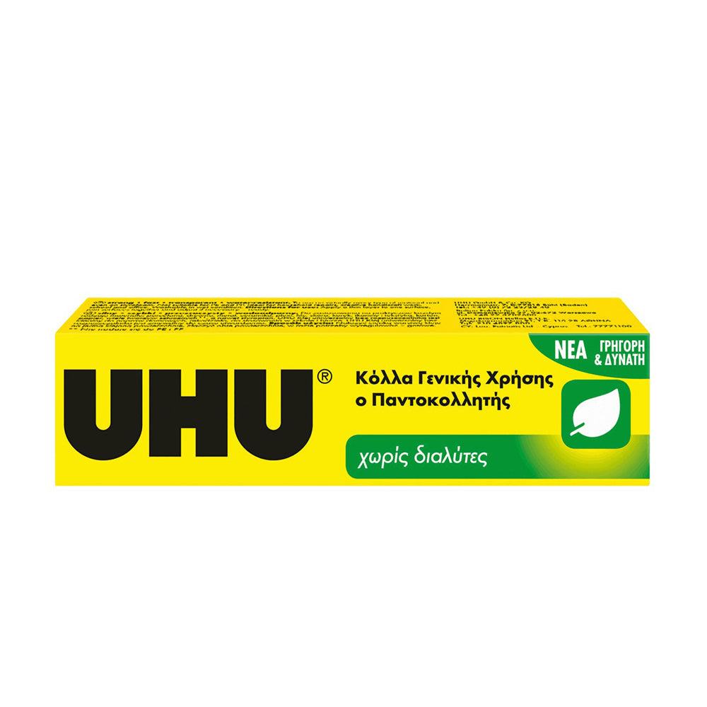Uhu Γενικής Χρήσης Χωρίς Διαλύτη 35Gr/33Ml
