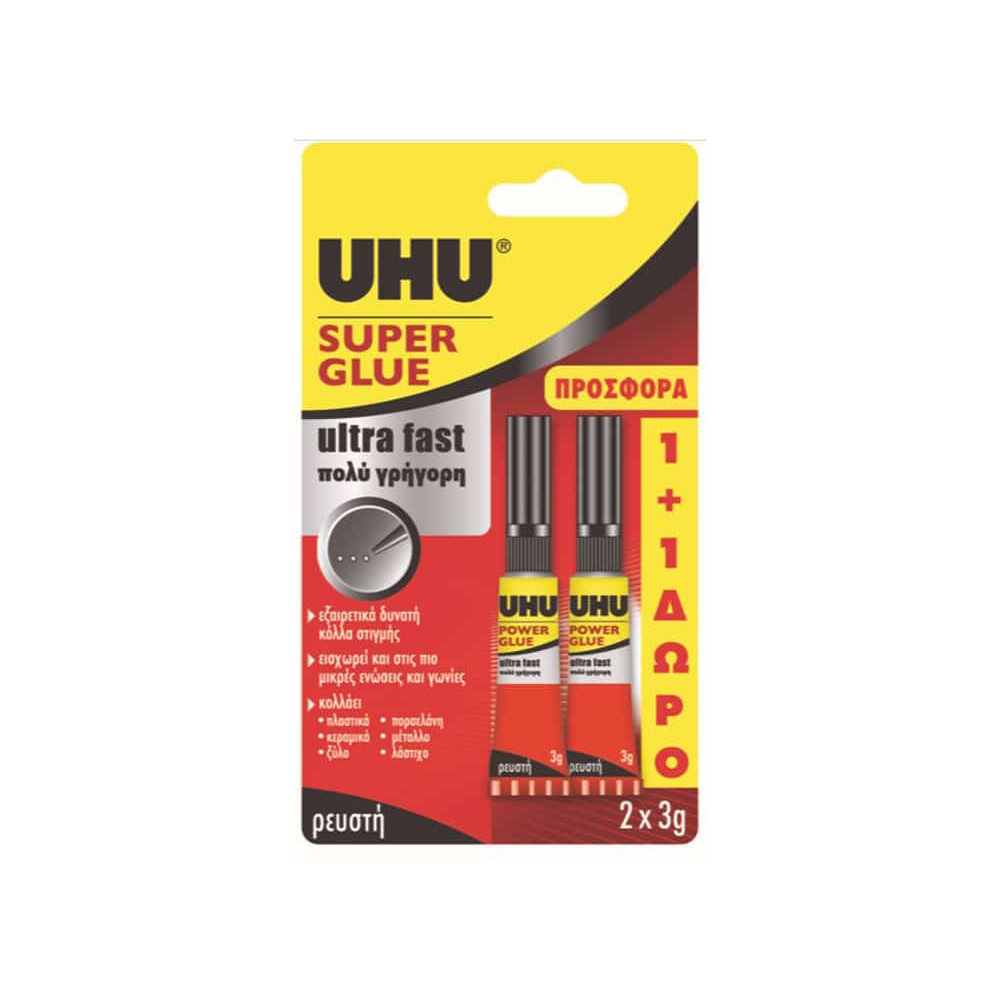 UhuUhu Super Glue Control 3Gr 1+1 Δωροpapell.gr