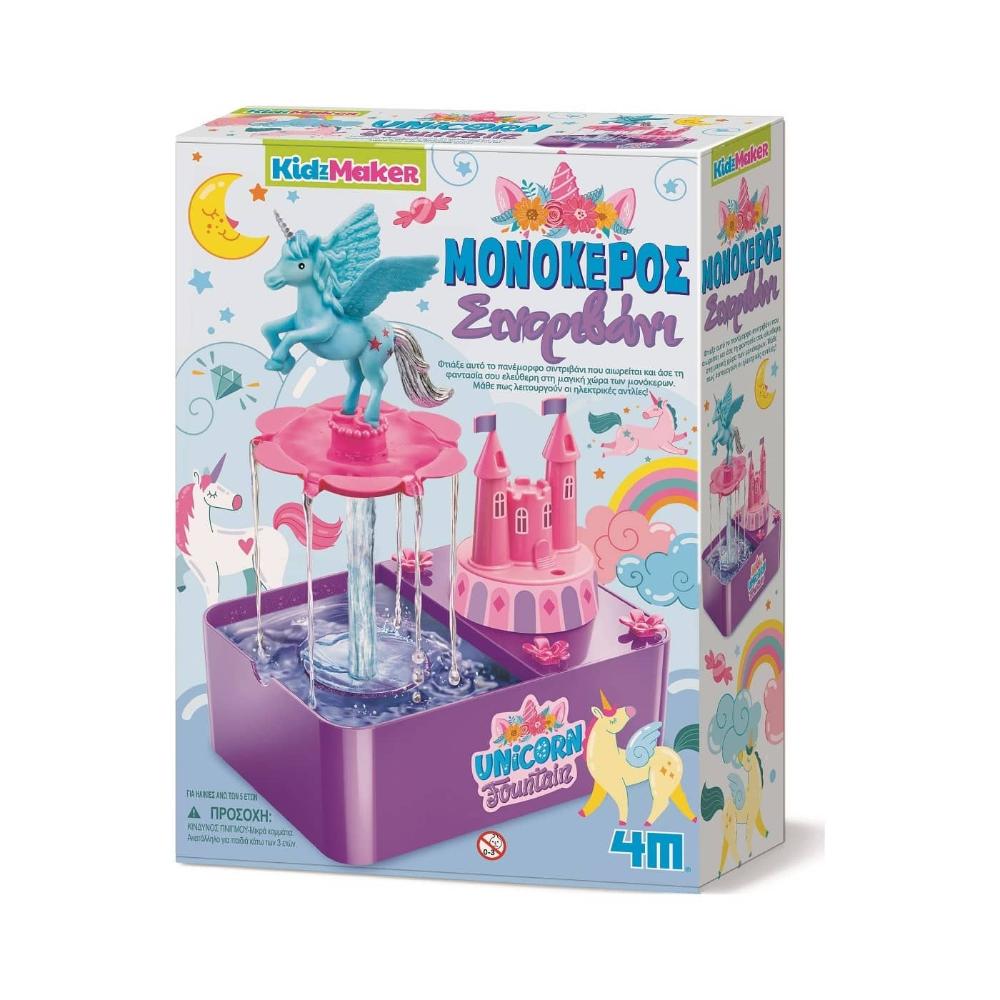 4M Unicorn Fountain