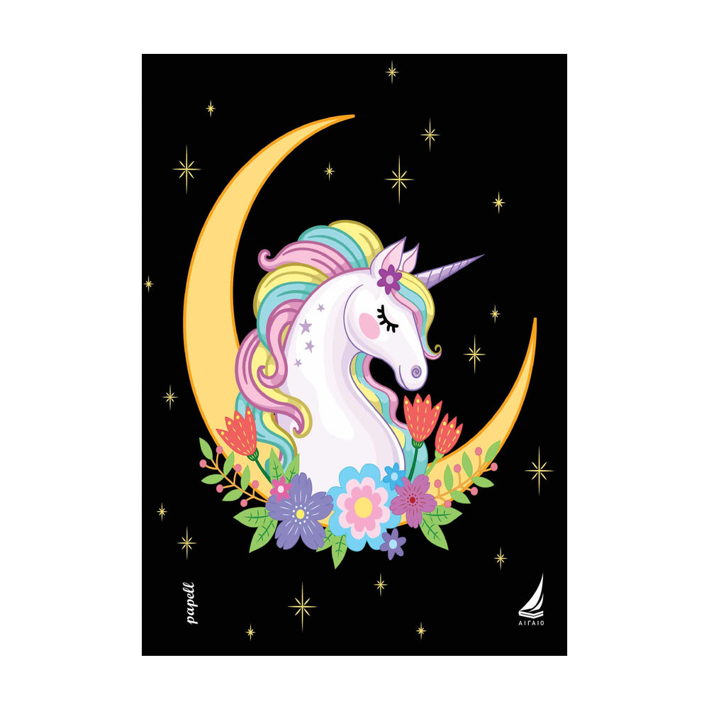 ΑΙΓΑΙΟΑιγαίο Τετράδιο Σπιράλ ''Unicorn''papell.gr