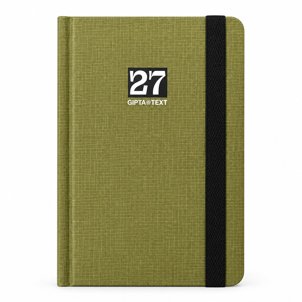 Unipap Ημερήσιο Ημερολόγιο 2027 Text Book 13x21 εκ