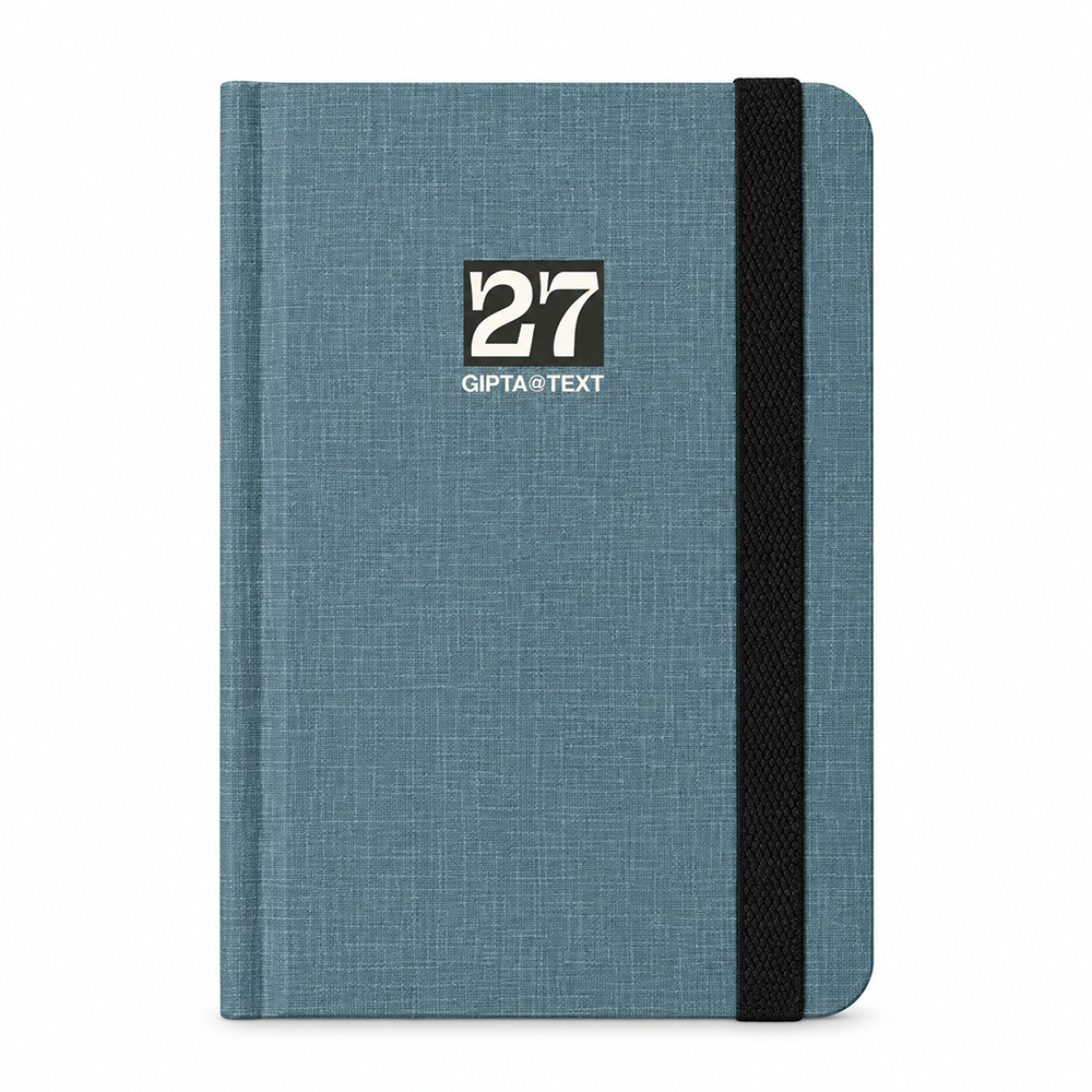 Unipap Ημερήσιο Ημερολόγιο 2027 Text Book 9x14 εκ