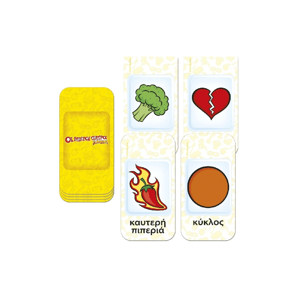 Hasbro Οι Μικροι Γιατροι Junior