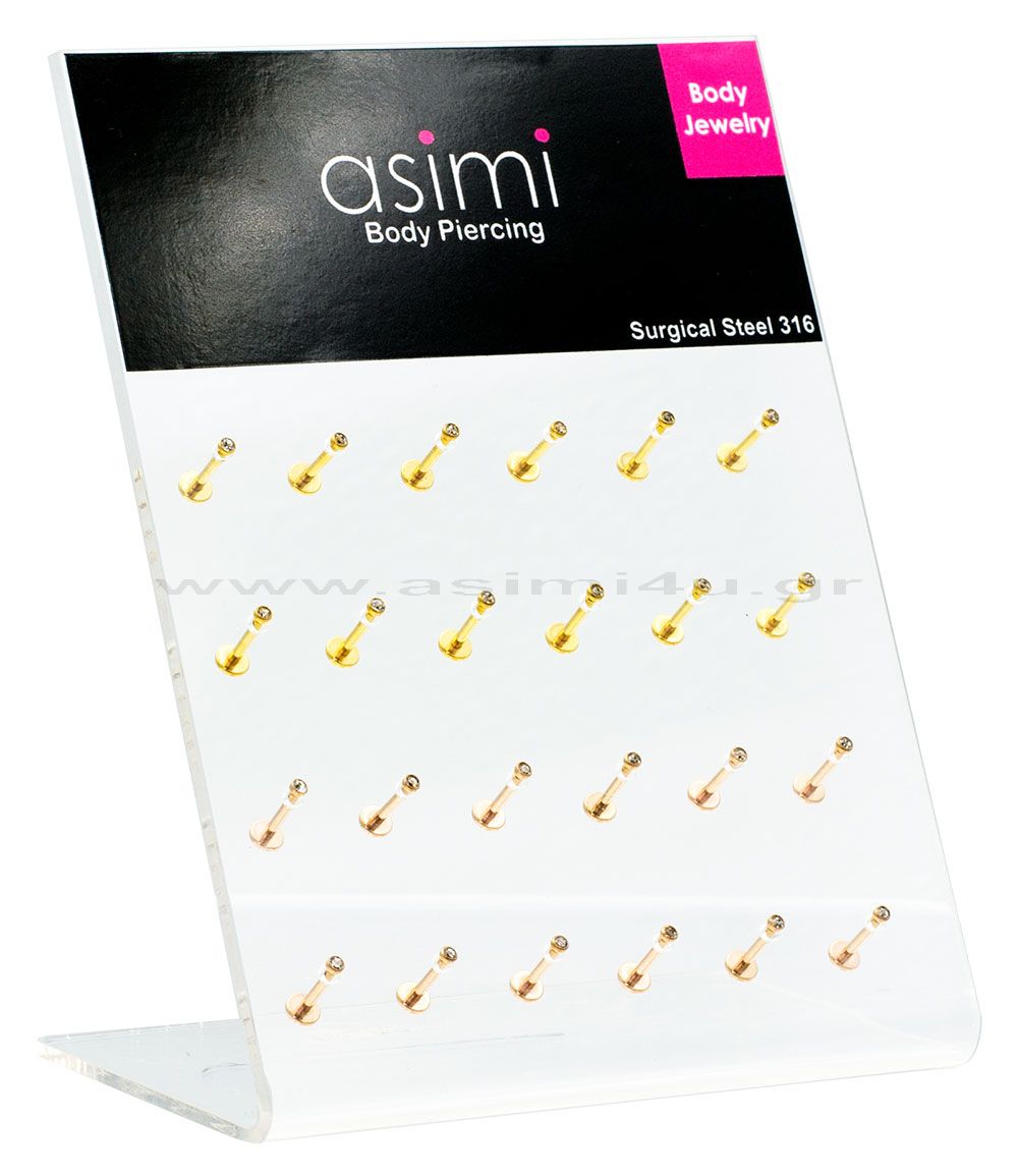 Σκουλαρικι Χειλιου Με Πετρα Gold- Rose Gold 1.2X8X2Mm