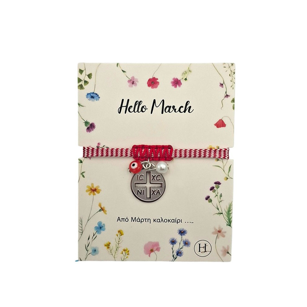 Βραχιόλι Μαρτάκι "Hello March" - Φυλαχτό ΙC ΧC ΝΙ ΚΑ