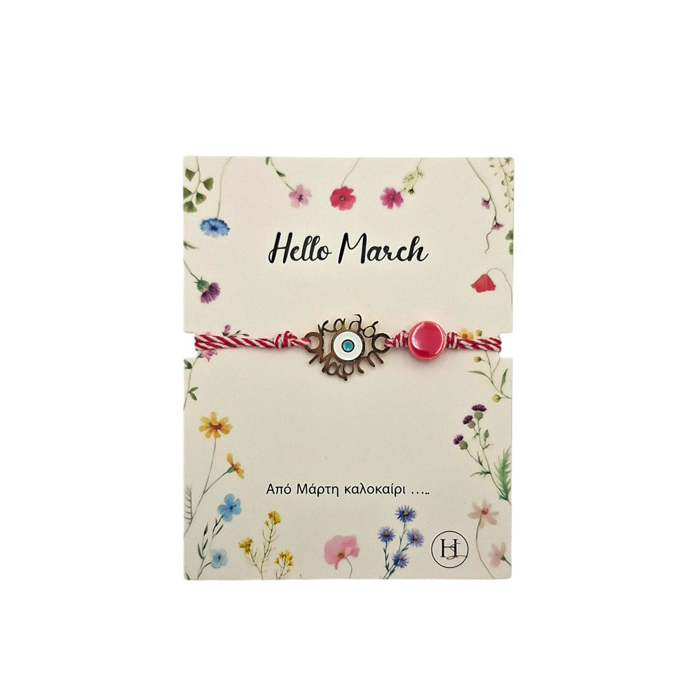 Βραχιόλι Μαρτάκι "Hello March" - Μεταλλικό Καλό Μάρτη με Ματάκι