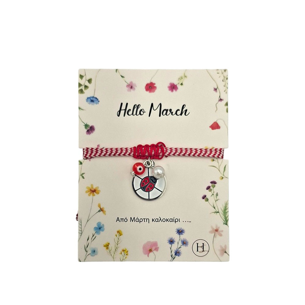 Βραχιόλι Μαρτάκι "Hello March" - Πασχαλίτσα, Πέρλα και Ματάκι