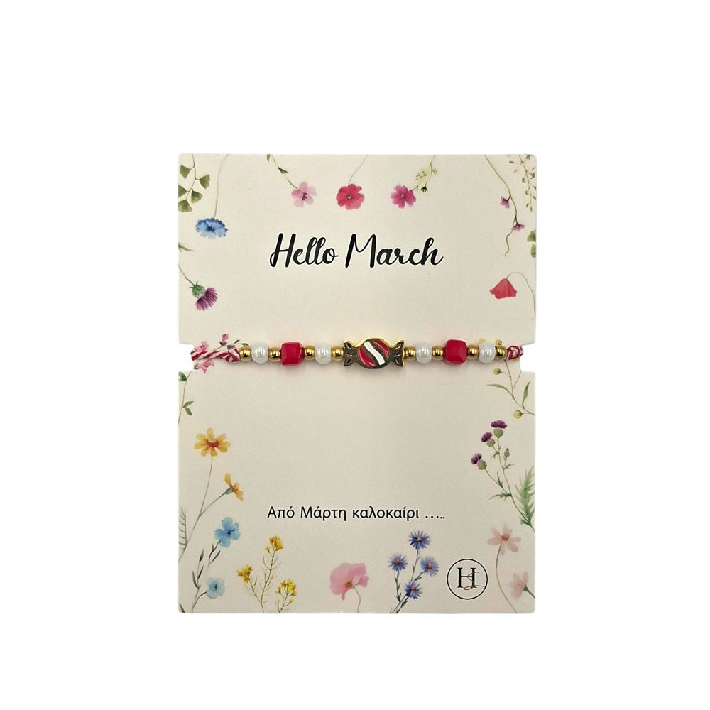 Βραχιόλι Μαρτάκι "Hello March" - Χρυσή Καραμέλα και Χάντρες