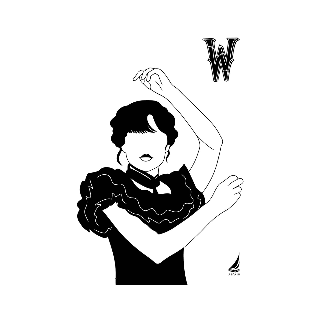 Εκδόσεις ΑιγαίοΤετραδιο Σπιραλ " W "papell.gr