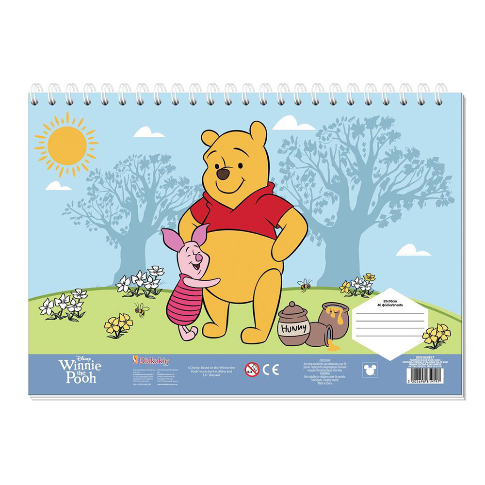 Μπλοκ Ζωγραφικής Winnie the Pooh 23x33 εκ με 40 Φύλλα, Αυτοκόλλητα & Στένσιλ σε 2 Σχέδια - 1 Τεμάχιο
