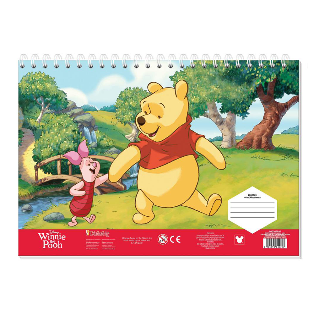 Μπλοκ Ζωγραφικής Winnie the Pooh 23x33 εκ με 40 Φύλλα, Αυτοκόλλητα & Στένσιλ σε 2 Σχέδια - 1 Τεμάχιο