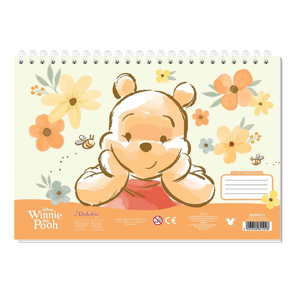 Μπλοκ Ζωγραφικής Winnie The Pooh A4 με 30 Φύλλα σε 2 Σχέδια - 1 Τεμάχιο