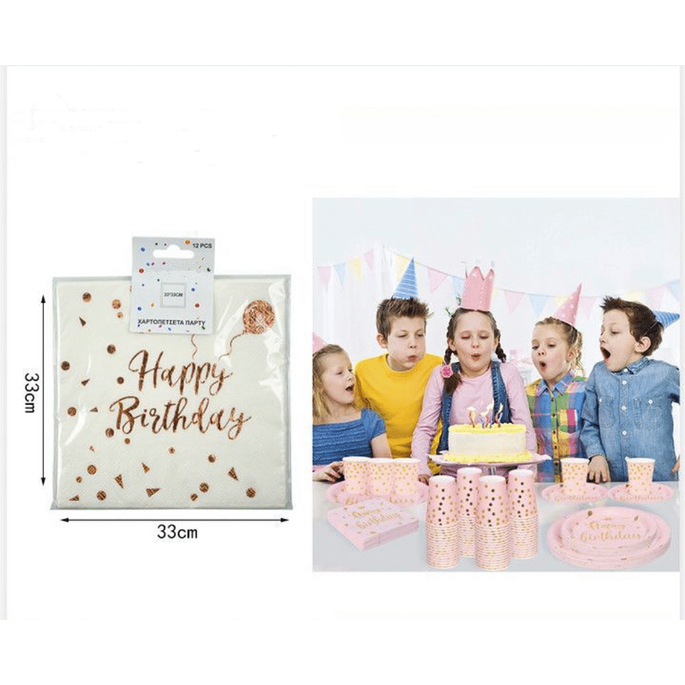 Χαρτοπετσετες Party Happy Birthday Rose Gold 33Χ33Ek 12 Τμχ