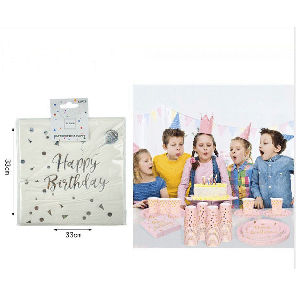 Χαρτοπετσετες Party Happy Birthday Ασημι 33Χ33Ek 12 Τμχ