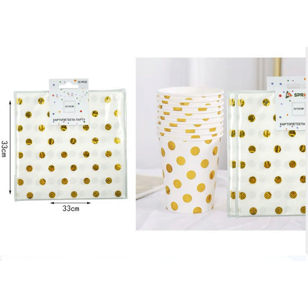 Χαρτοπετσετες Για Party Πουα Λευκο- Χρυσο 33Χ33Cm 12Pcs