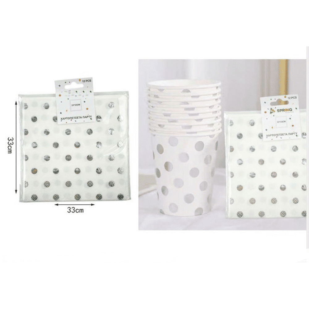 Χαρτοπετσετες Για Party Πουα Λευκο- Χρυσο 33Χ33Cm 12Pcs