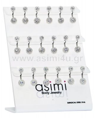 Σκουλαρικι Αφαλου Epoxy Discoball Λευκο