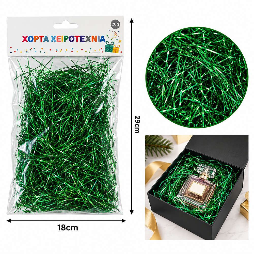 Χόρτο Χειροτεχνίας Μεταλλιζέ Πράσινο 20 gr 