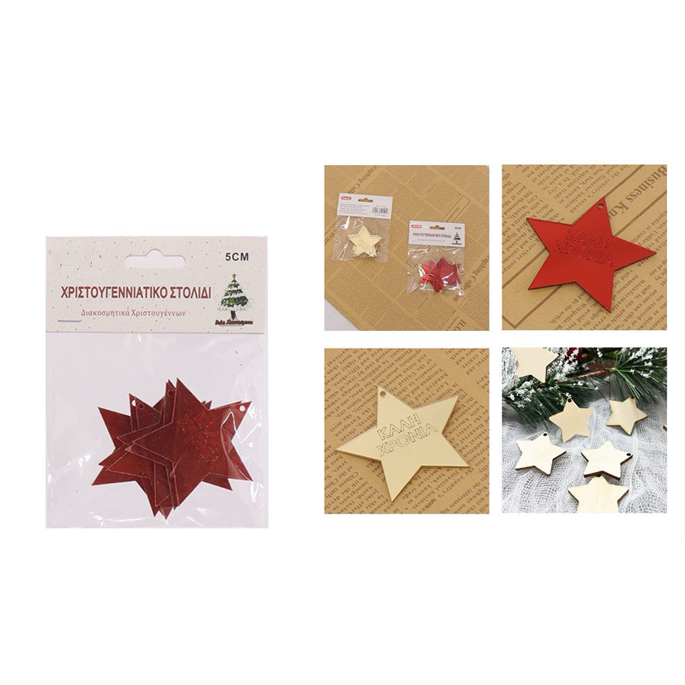 Χριστουγεννιάτικα Διακοσμητικά Χειροτεχνίας Αστεράκια Κόκκινο/Χρυσό 6 Τεμαχίων 5cm