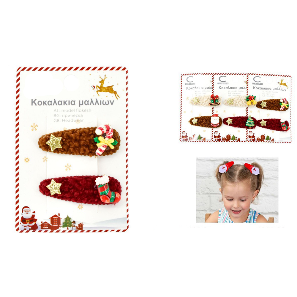 OEMΧριστουγεννιάτικα Κλιπς Μαλλιών Χνουδωτά 2Τμχ 3 Σχέδιαpapell.gr