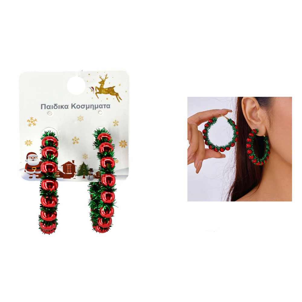 OEMΧριστουγεννιάτικα Σκουλαρίκια Κρίκοι Με Κόκκινες Μπαλίτσεςpapell.gr