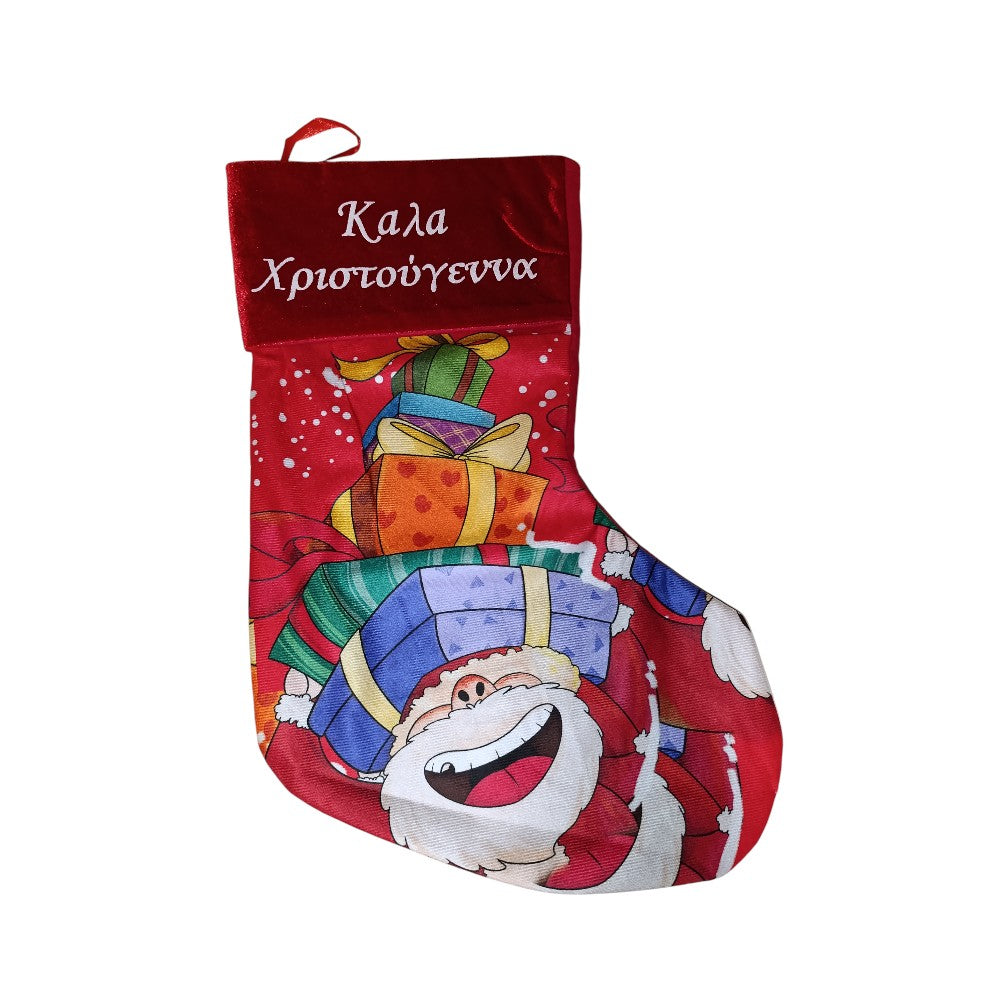 Χριστουγεννιάτικη Μπότα Άγιος Βασίλης 28x45εκ 3 Σχέδια - 1τμχ