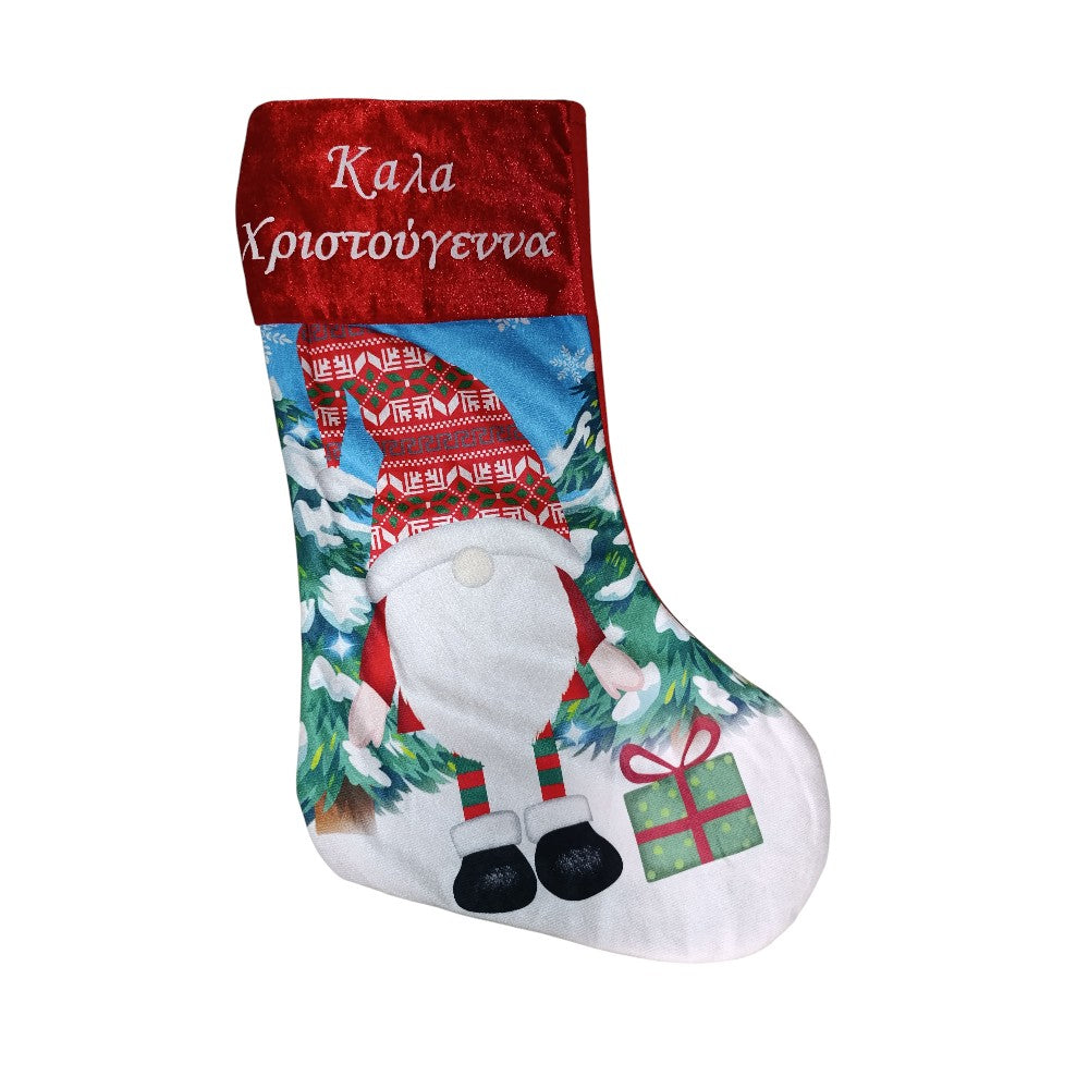 Χριστουγεννιάτικη Μπότα Άγιος Βασίλης 28x45εκ 3 Σχέδια - 1τμχ