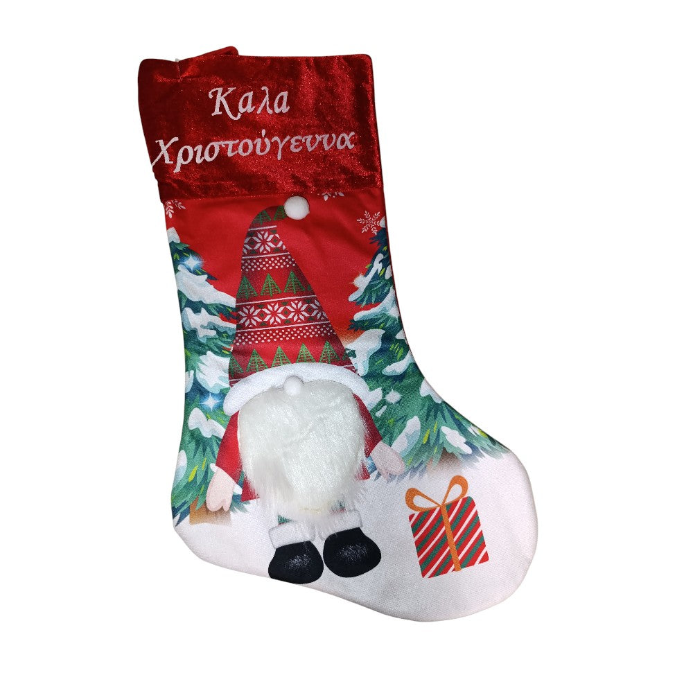 Χριστουγεννιάτικη Μπότα Άγιος Βασίλης 28x45εκ 3 Σχέδια - 1τμχ