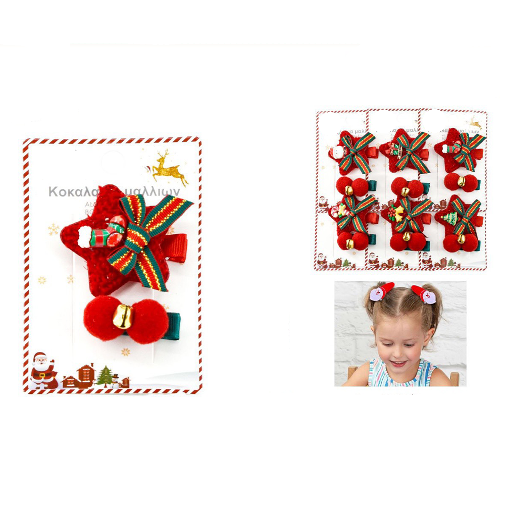 OEMΧριστουγεννιάτικα Κλιπς Μαλλιών Φουντίτσες Κουδουνάκια 2Τμχ 6 Σχέδιαpapell.gr